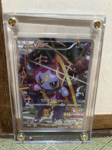 光輪の超魔神フーパの値段と価格推移は？｜56件の売買データから光輪の