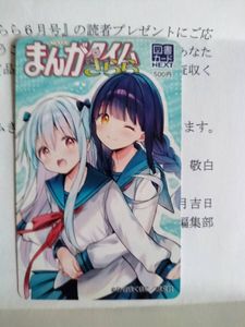 一畳間まんきつ暮らしの値段と価格推移は？｜24件の売買データから一畳