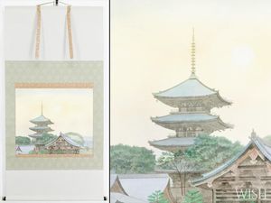 高橋新三郎の値段と価格推移は？｜10件の売買データから高橋新三郎の