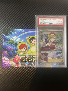 カイsr PSA10の値段と価格推移は？｜10件の売買データからカイsr PSA10