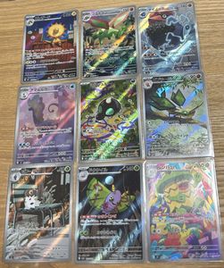 エレザード ポケモンカードの値段と価格推移は？｜47件の売買データ