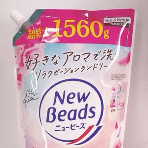 ニュービーズの値段と価格推移は？｜30件の売買データからニュービーズ