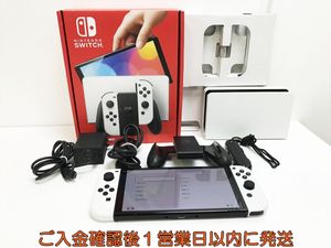 Nintendo SwitchのYahoo!オークション(旧ヤフオク!)の相場・価格を見る