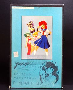 英子のYahoo!オークション(旧ヤフオク!)の相場・価格を見る｜Yahoo