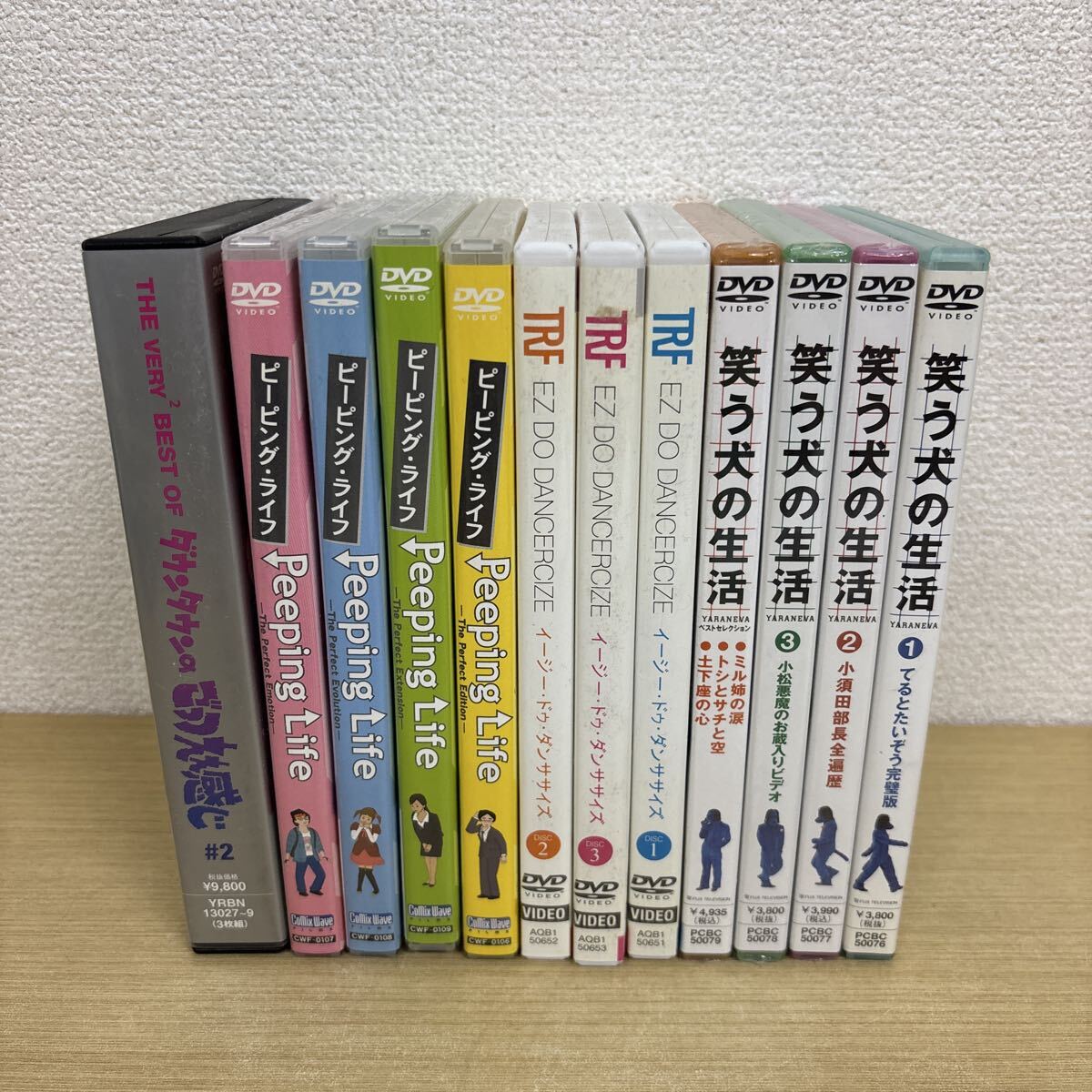 【新品未開封品含】笑う犬の生活 4本セット！ 笑う犬の生活の値段と価格推移は？｜6件の売買データから笑う犬の生活