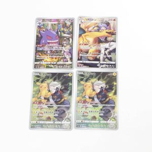 ゲンガー CHRのYahoo!オークション(旧ヤフオク!)の相場・価格を見る