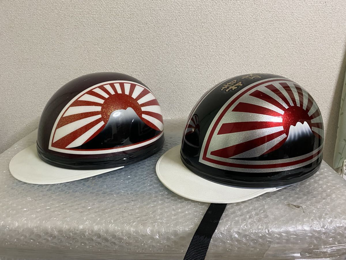 日章カラーの値段と価格推移は？｜1件の売買データから日章カラーの