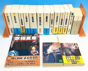 魍魎の匣の値段と価格推移は？｜28件の売買データから魍魎の匣の価値が