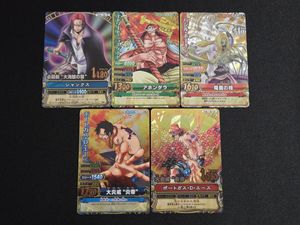 ワンピーベリーマッチ GRの値段と価格推移は？｜17件の売買データから