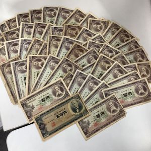 板垣退助 500円札の値段と価格推移は？｜14件の売買データから板垣退助
