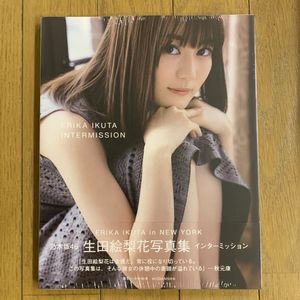 生田絵梨花 写真集 インターミッションの値段と価格推移は？｜15件の