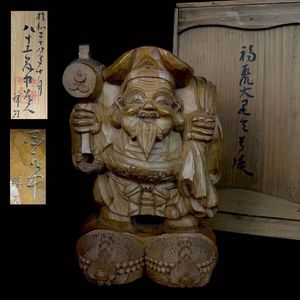 平櫛田中　ブロンズ像　大黒天様　共箱付 平櫛田中の値段と価格推移は？｜16件の売買データから平櫛田中の価値が