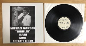 104位 【ACETATE TEST PRESSING! JAPAN】 マイケル・ジャクソン / スリラー (25 3P-399) MICHAE