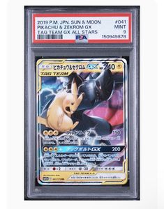 psa9ポケモンカードの値段と価格推移は？｜419件の売買データからpsa9