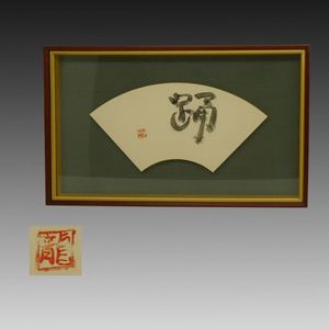 梅原龍三郎の値段と価格推移は？｜99件の売買データから梅原龍三郎の