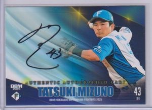 水野達稀の値段と価格推移は？｜52件の売買データから水野達稀の価値が