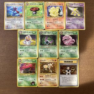 かっこいいポリゴンなど 旧裏まとめ売り かっこいいポリゴン カードの値段と価格推移は？｜55件の売買データ