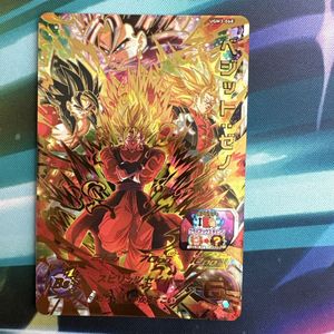 スーパードラゴンボールヒーローズの値段と価格推移は？｜3010件の売買