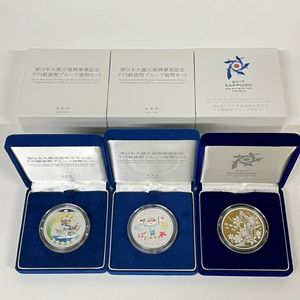 第8回アジア冬季競技大会記念 純銀(セット)の中古価格は17,229円
