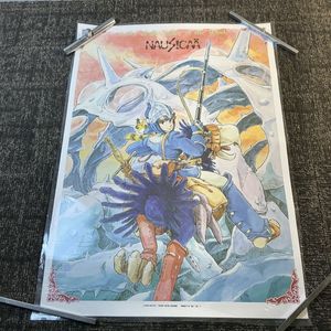 ta6193 風の谷のナウシカ ポスター 王蟲 カイ 宮崎駿 スタジオジブリ