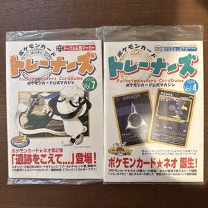 ポケモンカード 旧裏 トレーナーのYahoo!オークション(旧ヤフオク!)の