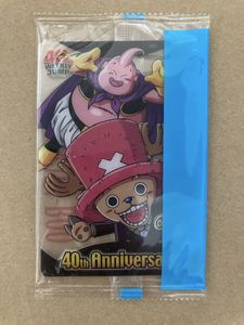 ジャンプ40周年の値段と価格推移は？｜62件の売買データからジャンプ40