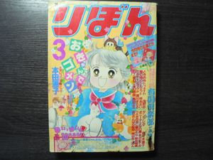 一条ゆかりの値段と価格推移は？｜108件の売買データから一条ゆかりの