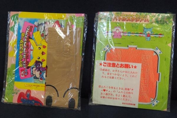 めばえ 2000の値段と価格推移は？｜2件の売買データからめばえ 2000の