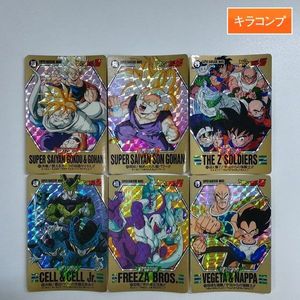 スーパーバーコードウォーズの値段と価格推移は？｜140件の売買データ
