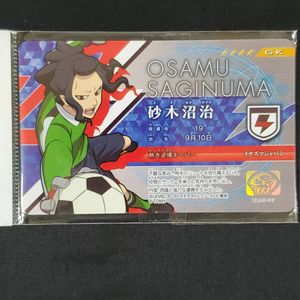 イナズマイレブン イレブンライセンスの値段と価格推移は？｜7件の売買