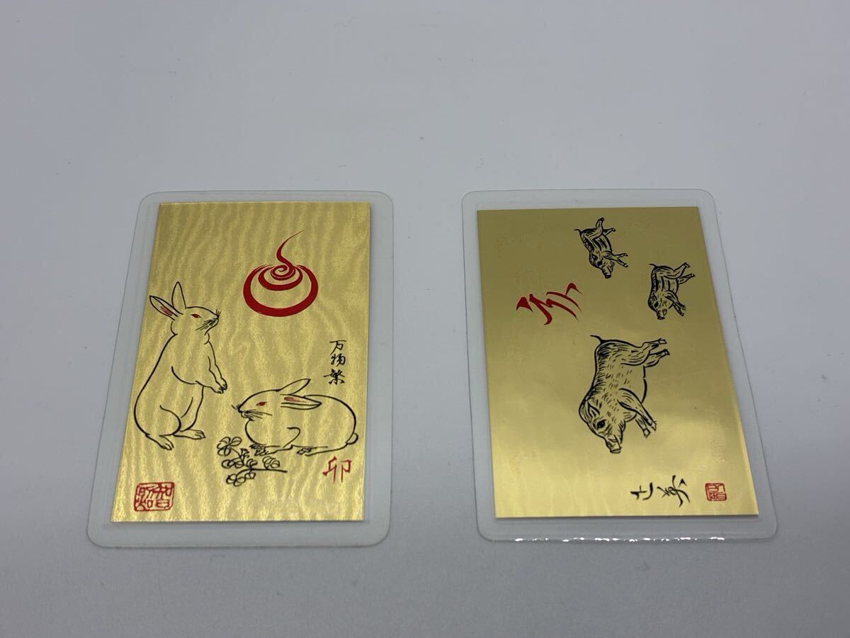 tet　純金1gカード　2枚　新品未開封品　カード台紙付 純金カード 1gの値段と価格推移は？｜14件の売買データから純金カード