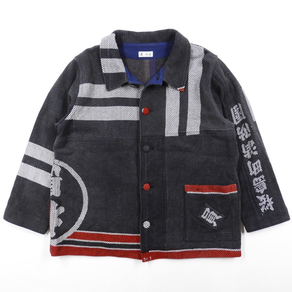 刺し子 ジャケットの値段と価格推移は？｜13件の売買データから刺し子