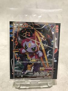 ポケモンカード フーパの値段と価格推移は？｜117件の売買データから