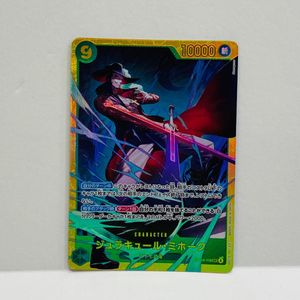 ワンピース ミホーク カードの値段と価格推移は？｜174件の売買データ