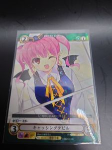 アクエリアンエイジの値段と価格推移は？｜80件の売買データから