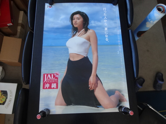 藤原紀香 ポスターの値段と価格推移は？｜18件の売買データから藤原