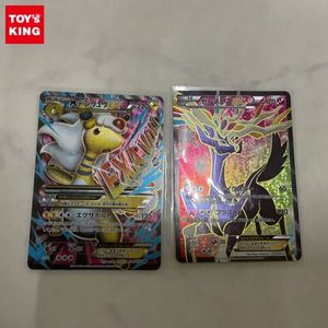 ポケモン カード ゼルネアスの値段と価格推移は？｜177件の売買データ