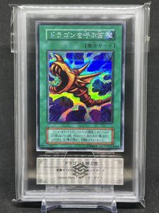 遊戯王 初期 スタジオ ダイスの値段と価格推移は？｜65件の売買データ