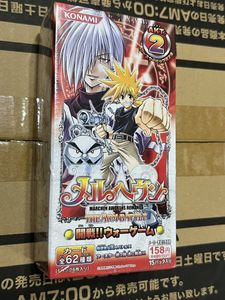 メルヘヴンカードの値段と価格推移は？｜4件の売買データから