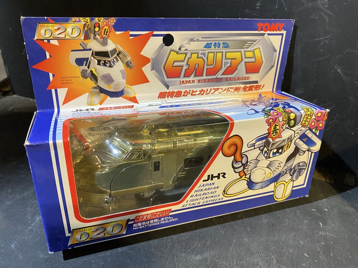ヒカリアンの値段と価格推移は？｜91件の売買データからヒカリアンの