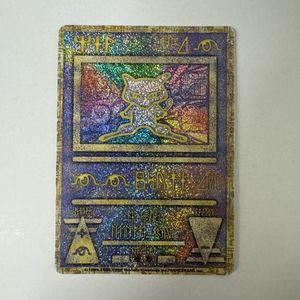 ポケモンカード古代ミュウの値段と価格推移は？｜7件の売買データから