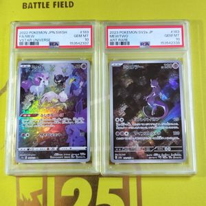 ポケモンカード PSA10 ミュウのYahoo!オークション(旧ヤフオク!)の相場