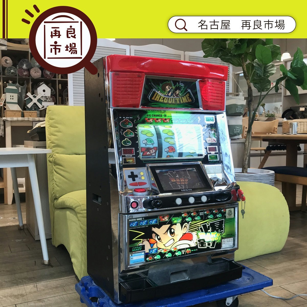 【爆釣～バクチョウ～】全国配送OK！引き取りは値引き スロット 爆釣の値段と価格推移は？｜1件の売買データからスロット