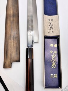 佩山作　本焼庖丁 本焼 包丁のYahoo!オークション(旧ヤフオク!)の相場・価格を見る