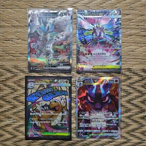 レシラムEX ポケモンカードの値段と価格推移は？｜118件の売買データ