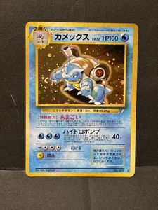 とりかえっこプリーズの値段と価格推移は？｜167件の売買データから