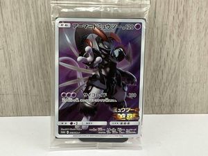 アーマードミュウツー 未開封のYahoo!オークション(旧ヤフオク!)の相場