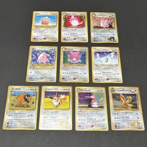 美品　旧裏　ポケモンカード　マチスのイーブイ　ブイズ　151 マチスのイーブイの値段と価格推移は？｜6件の売買データからマチスの