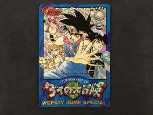 ダイの大冒険 カードダスの値段と価格推移は？｜13件の売買データから