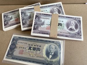 帯付 100円札のYahoo!オークション(旧ヤフオク!)の相場・価格を見る